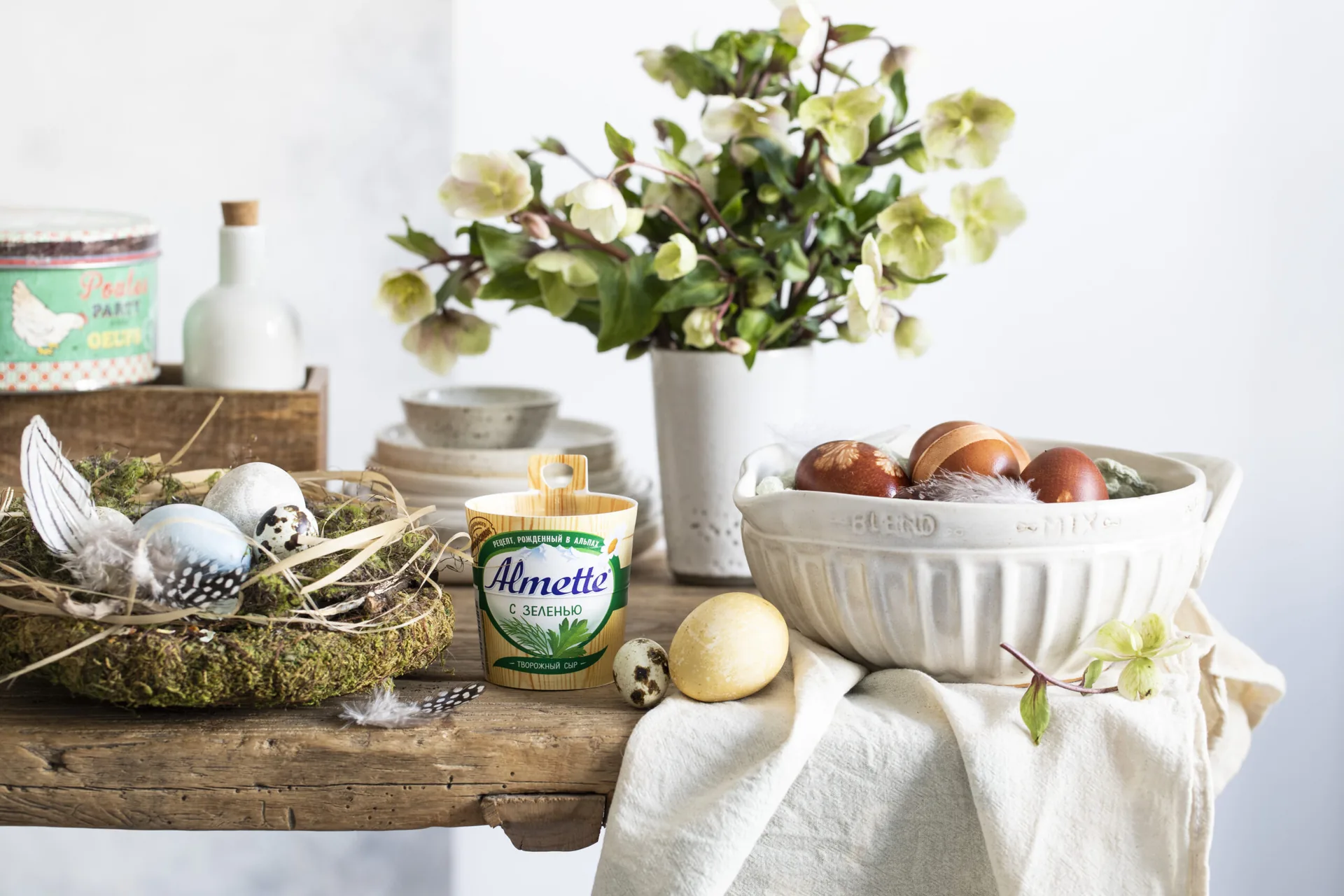 Almette SMM 2021