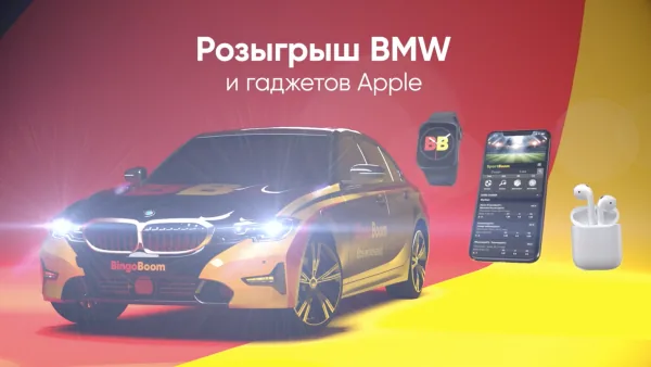 Бумер