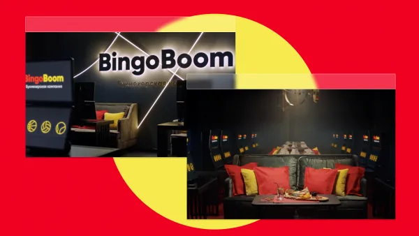 BingoBoom Все включено!