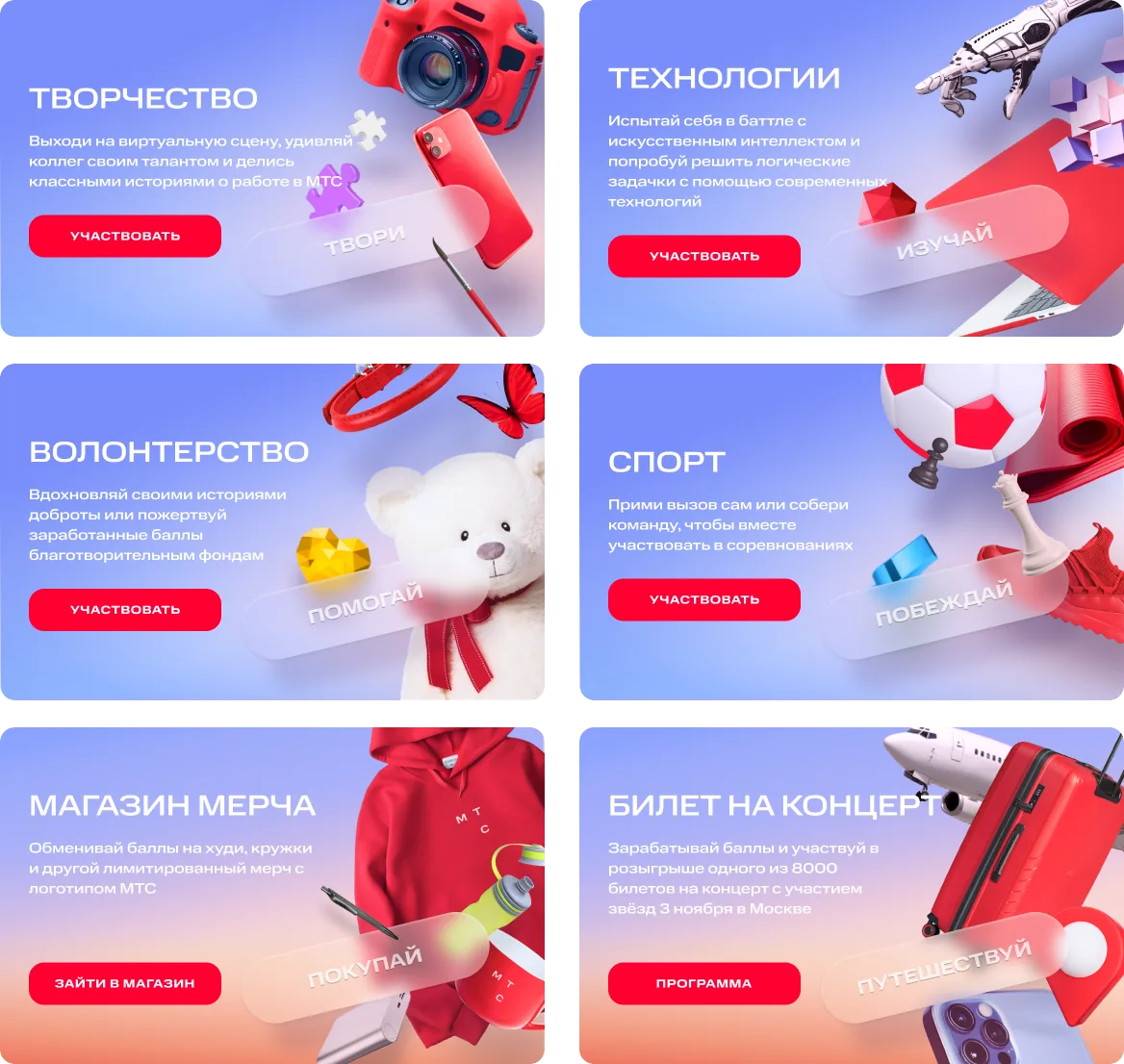 Больше чем цифра — материал проекта