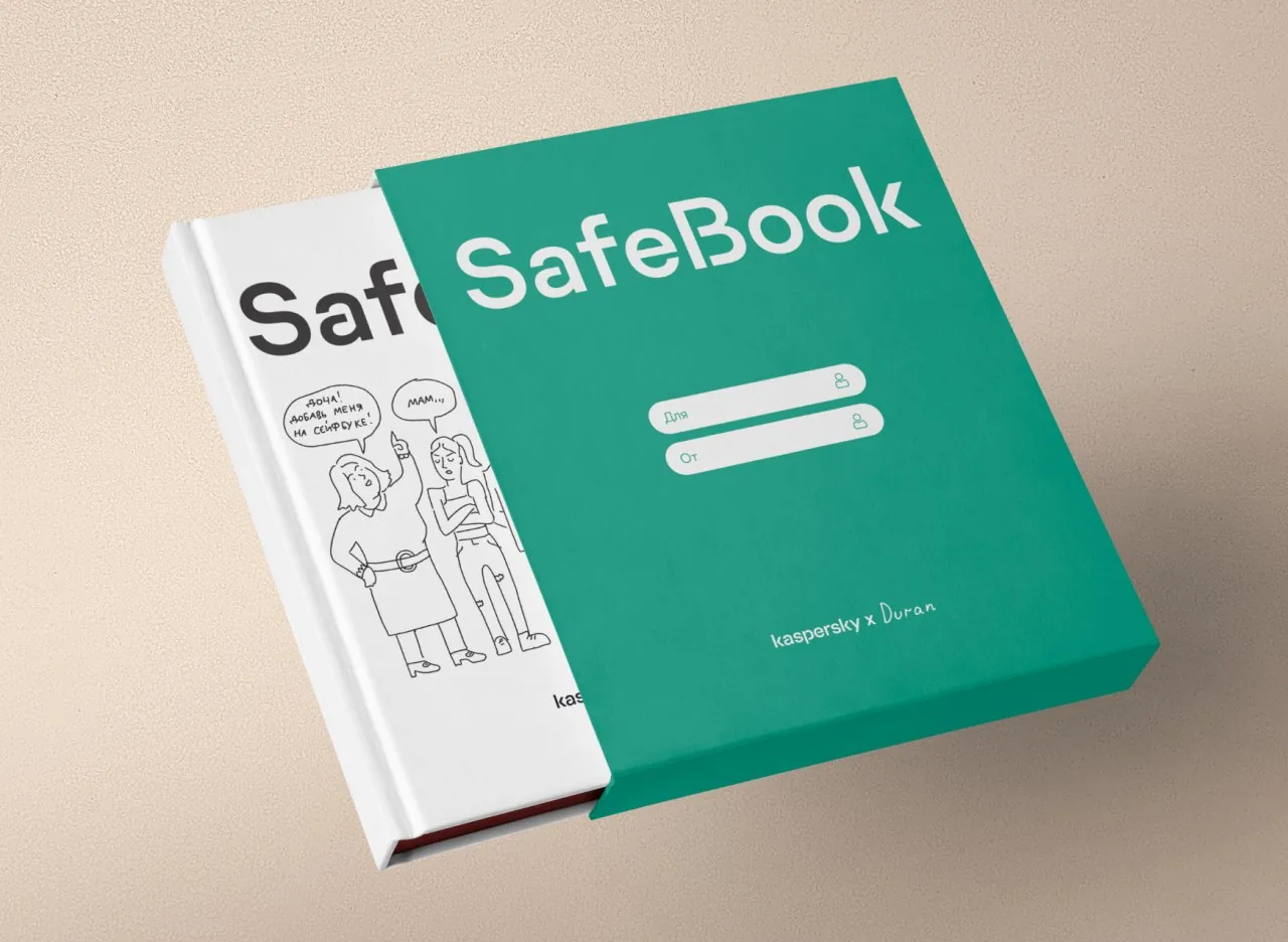 Kaspersky SafeBook